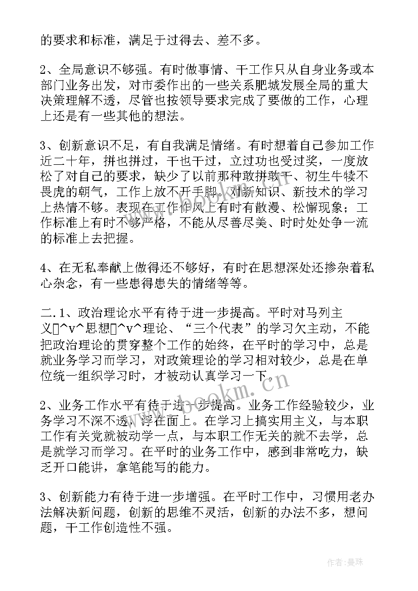 新教育年度工作计划(实用8篇)