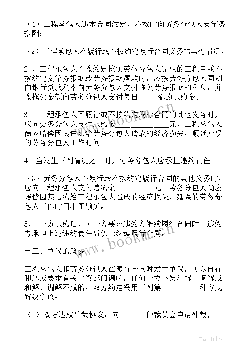 农机具承包合同协议(精选9篇)