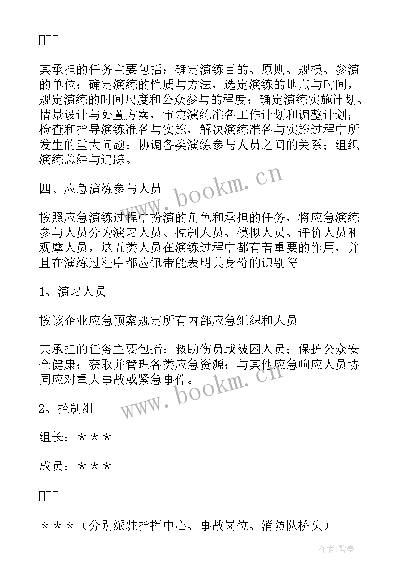 最新组织部工作计划(大全6篇)