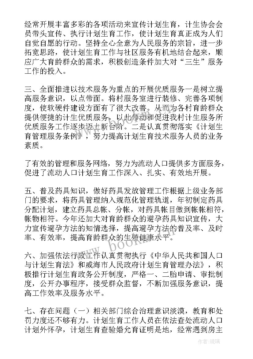 一线工作总结(优质8篇)