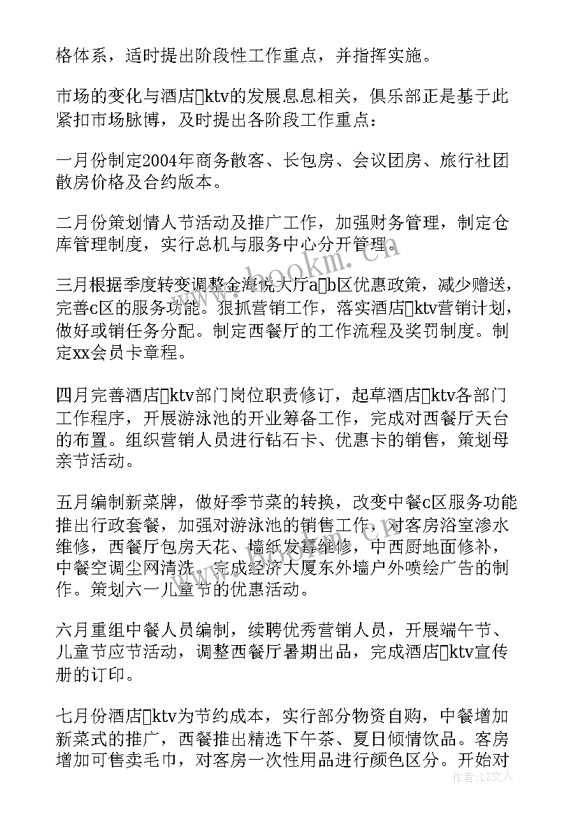 最新实训基地工作计划(优质6篇)