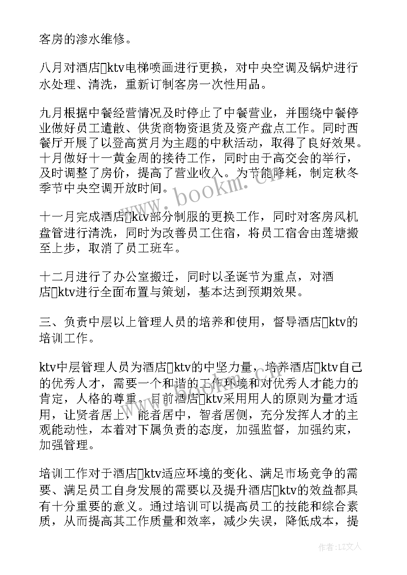 最新实训基地工作计划(优质6篇)