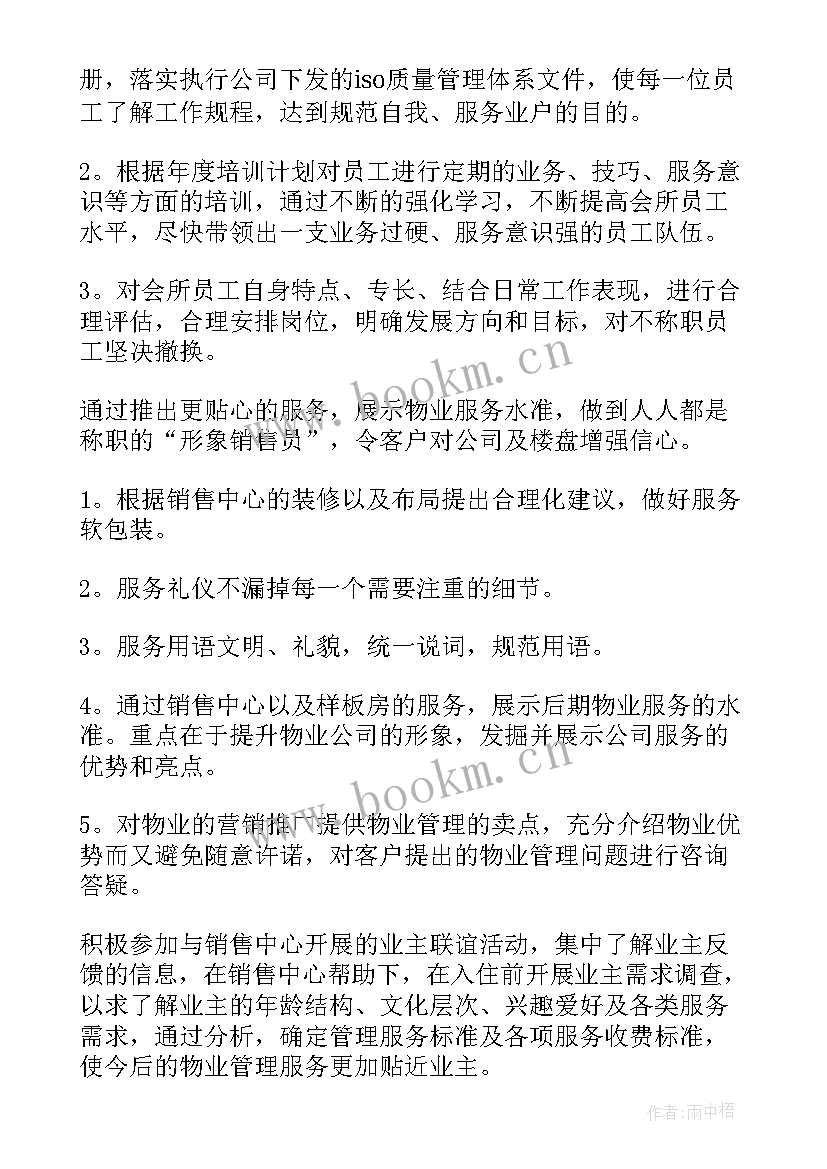 最新客服工作总结(实用7篇)