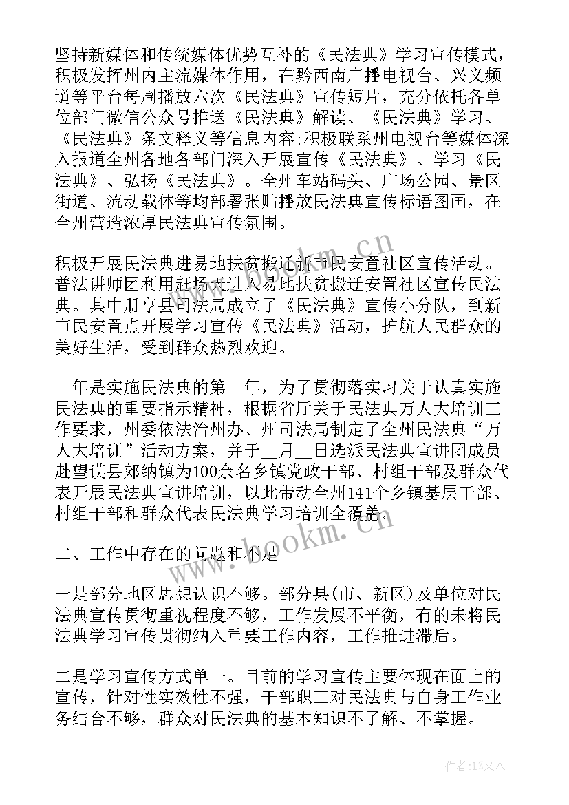 2023年学校预防近视防控总结 预防近视眼工作总结(实用5篇)