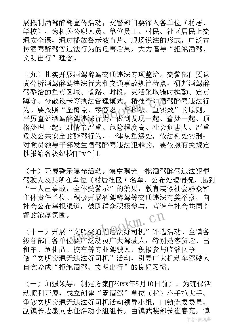 最新劝导站劝导工作总结 酒席劝导工作总结(大全8篇)