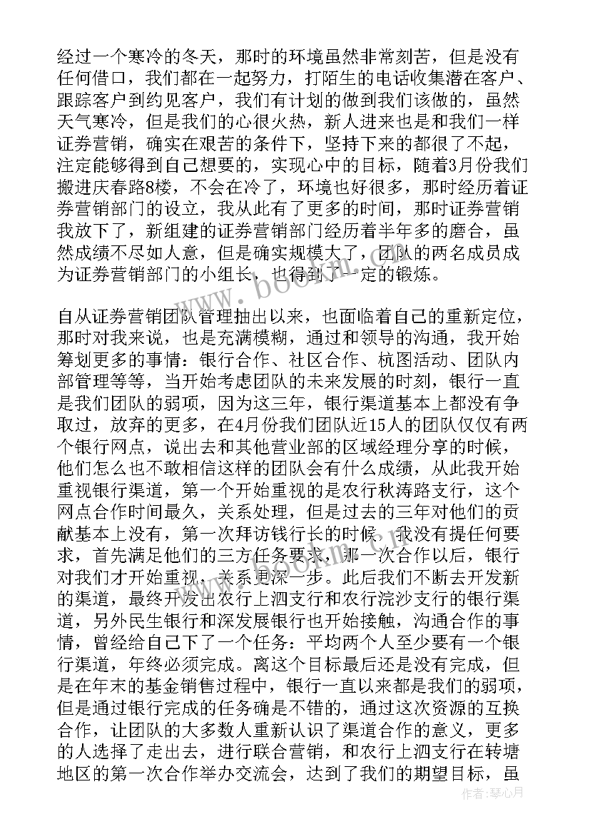 工作总结前言简单的(大全6篇)