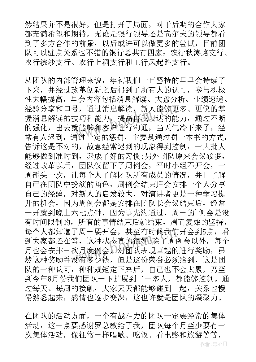 工作总结前言简单的(大全6篇)