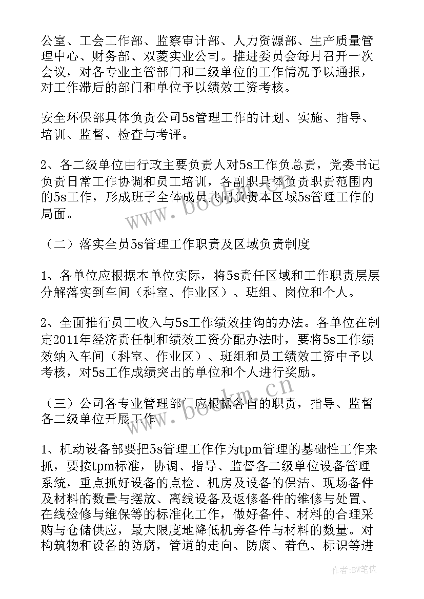 民族文化总结报告(汇总5篇)