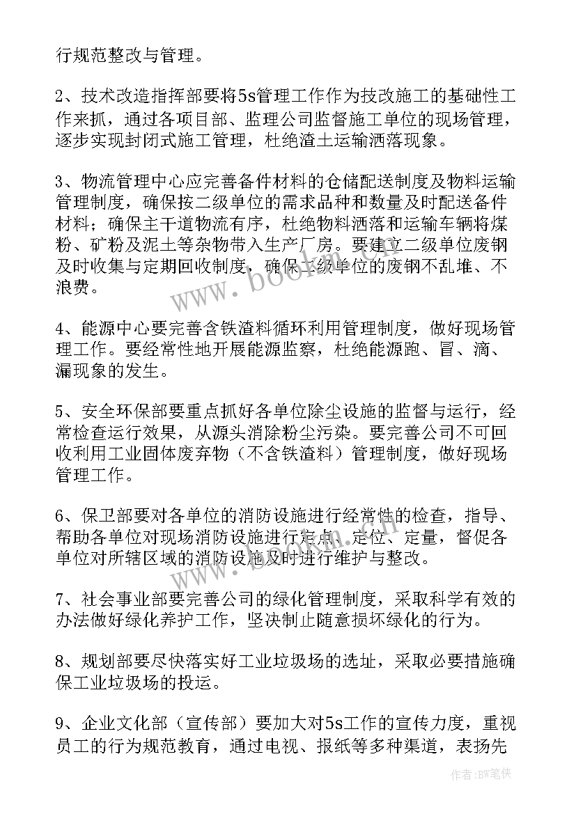 民族文化总结报告(汇总5篇)