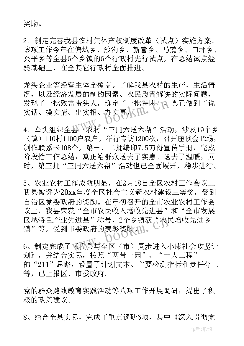 最新接手新工作后的总结(汇总8篇)