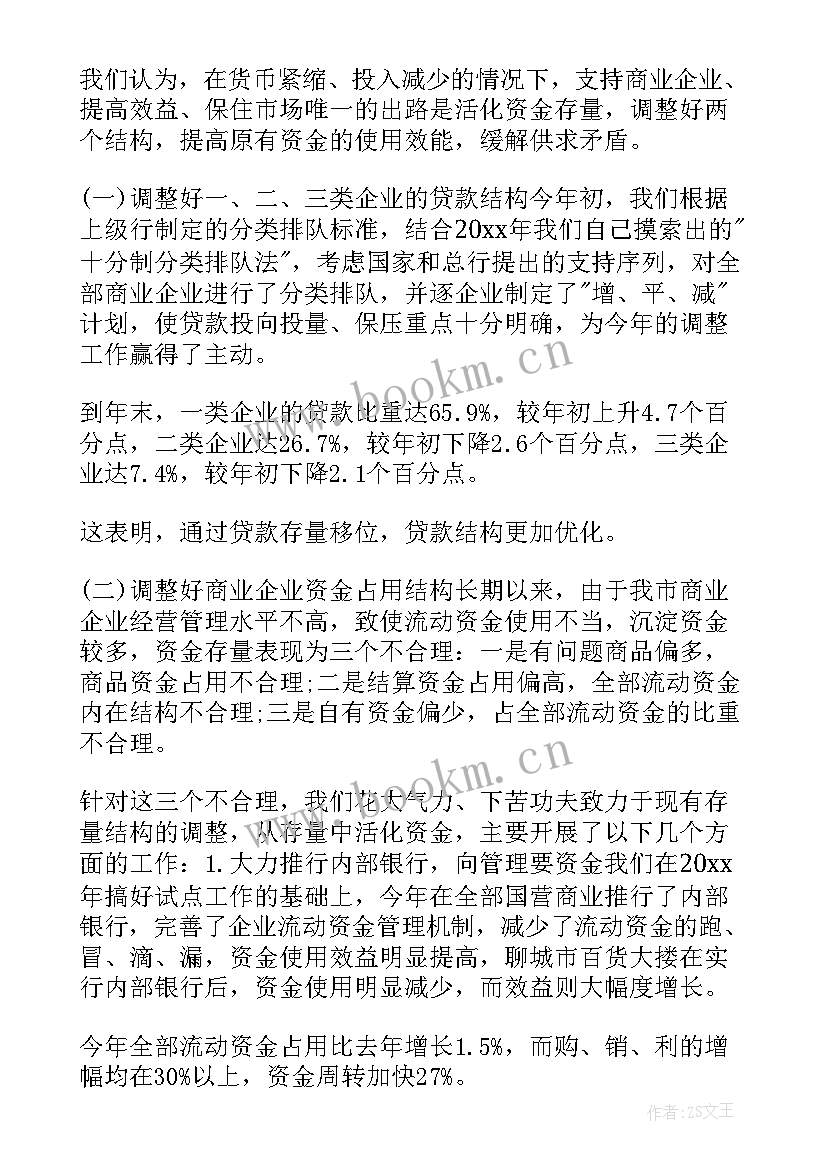 公司年度自我工作总结 公司年度工作总结(优质6篇)