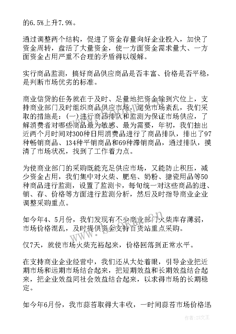 公司年度自我工作总结 公司年度工作总结(优质6篇)