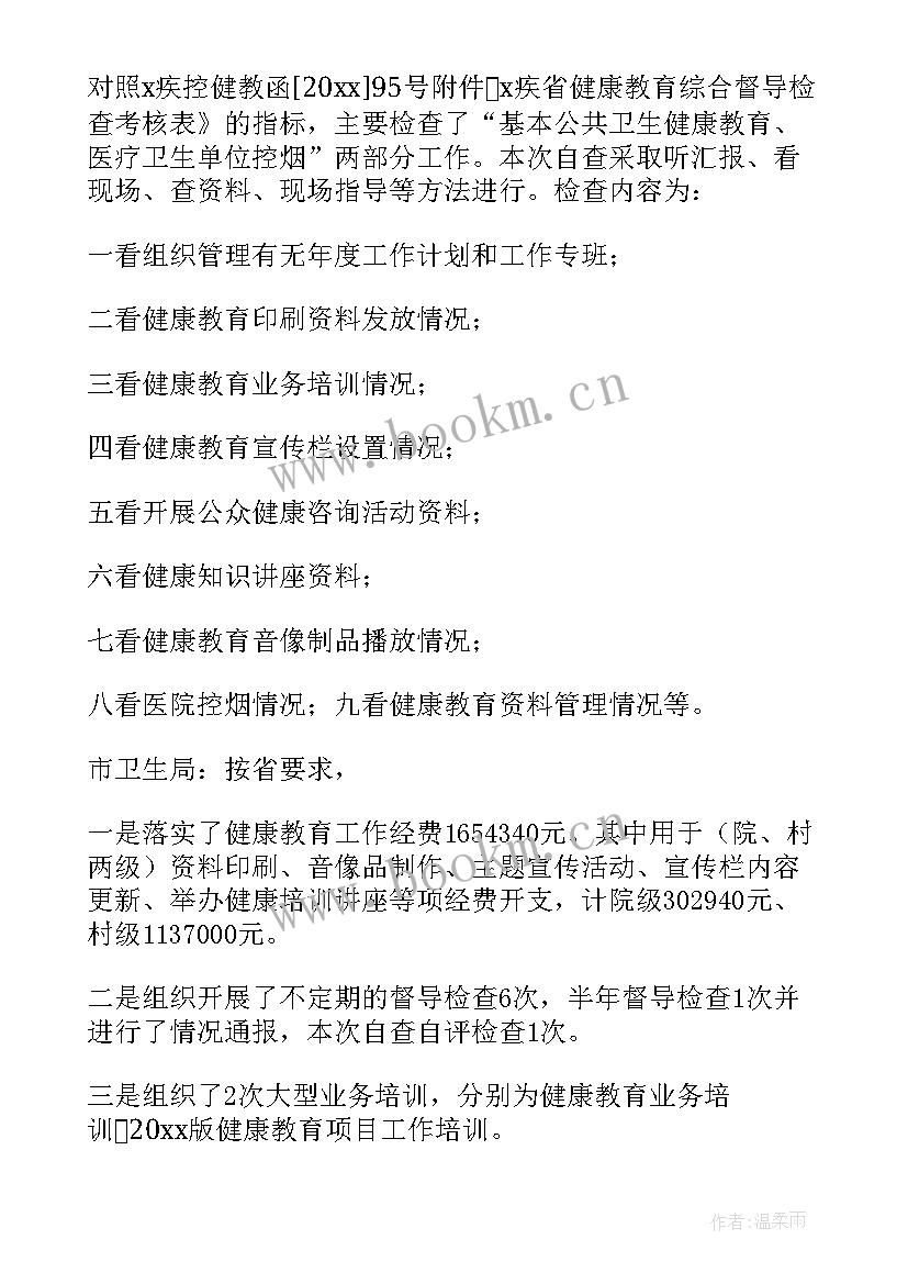 最新订单专员周报 订单管理下周工作计划安排实用(优质5篇)