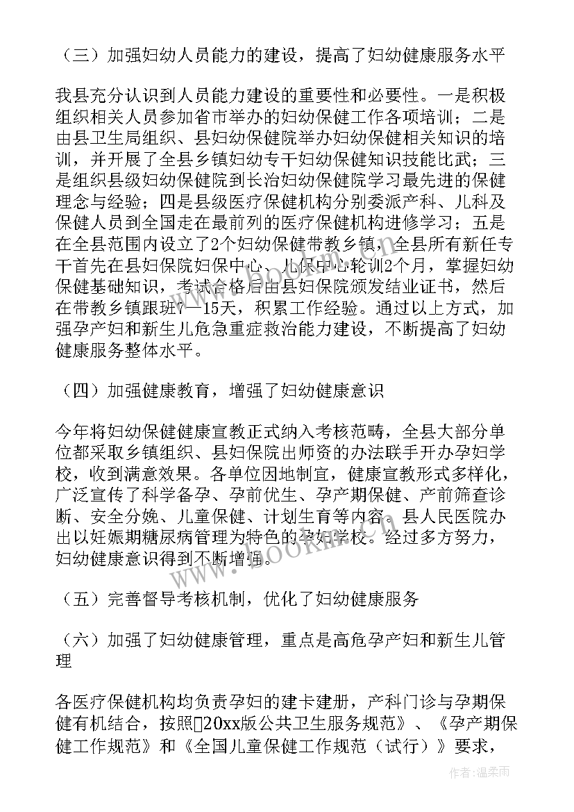 最新订单专员周报 订单管理下周工作计划安排实用(优质5篇)