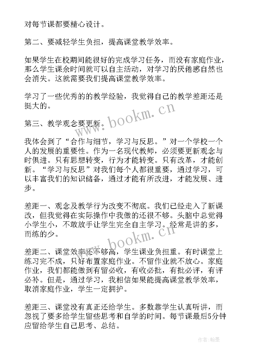 2023年音乐教师减负工作总结(优秀6篇)