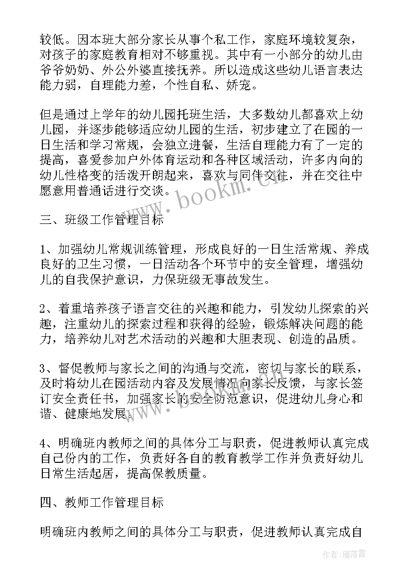 深圳一个月一万的工作有哪些 一个月的销售工作计划(优秀5篇)