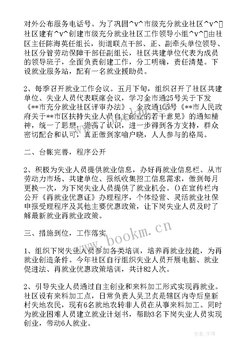 最新监狱年度工作计划 监狱年终检查工作计划(模板7篇)