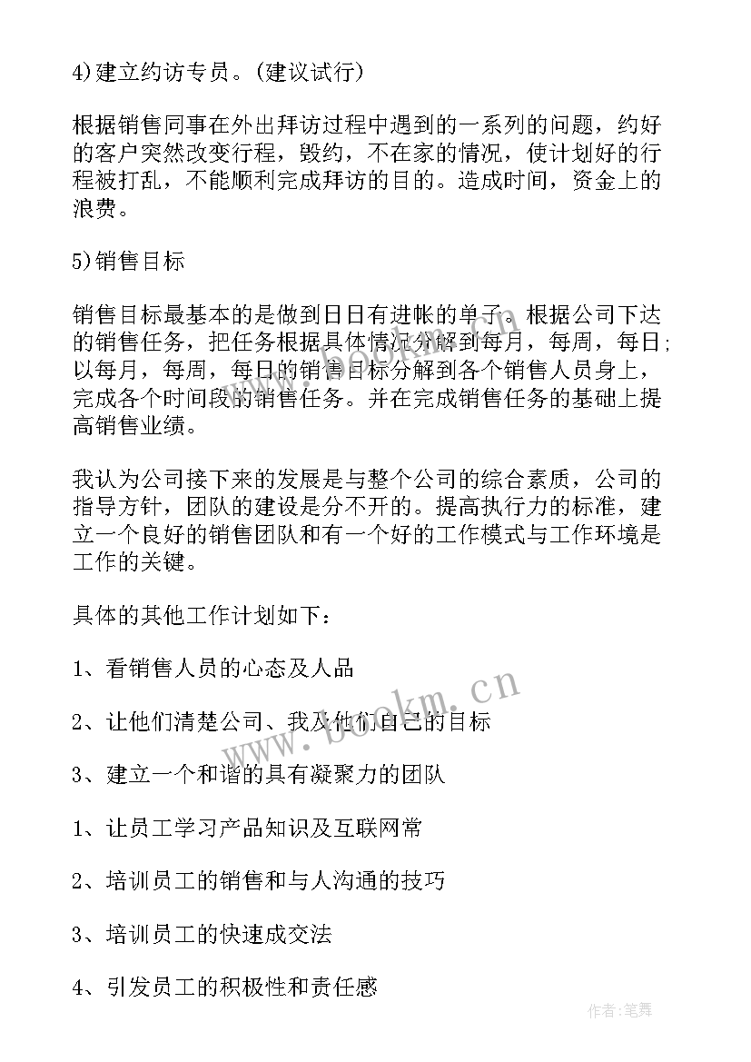 2023年保险客服工作总结(模板8篇)