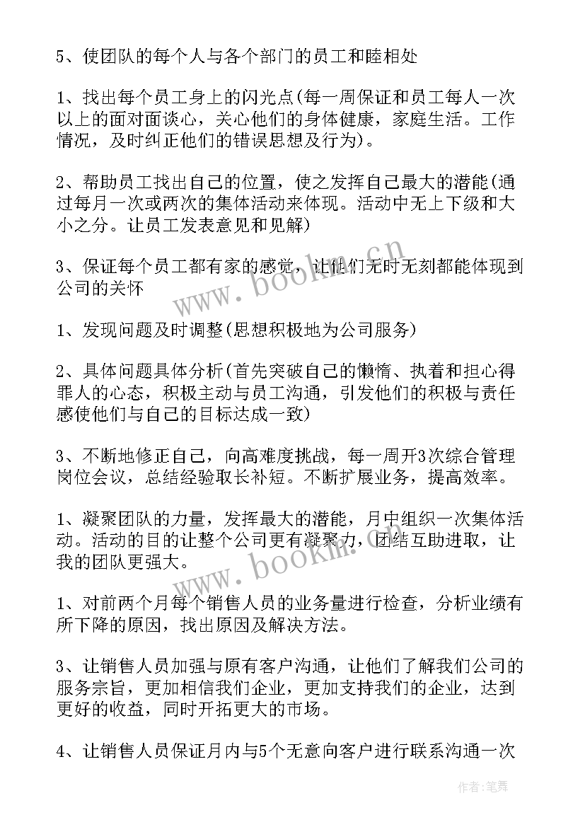 2023年保险客服工作总结(模板8篇)