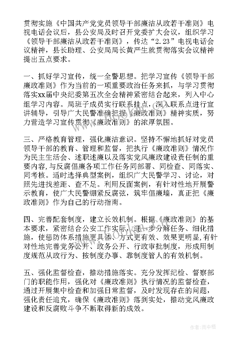 最新发展对象需要写思想汇报吗 党员发展对象思想汇报(大全9篇)