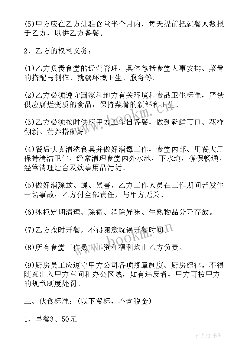 最新入职签劳务合同违法吗(汇总7篇)