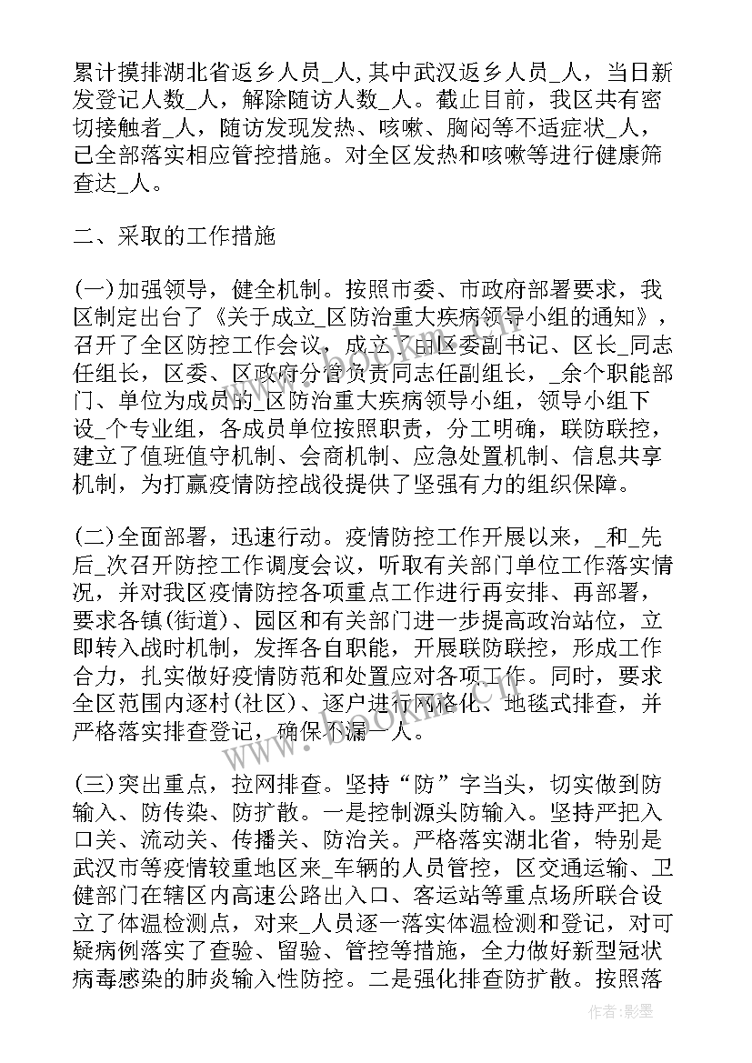 2023年一老一小方案(模板6篇)