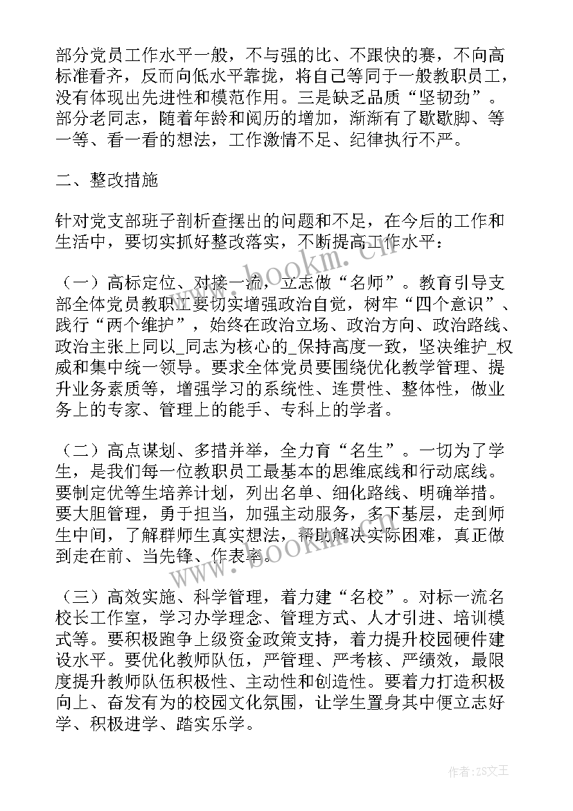 2023年依法治县工作计划(通用8篇)