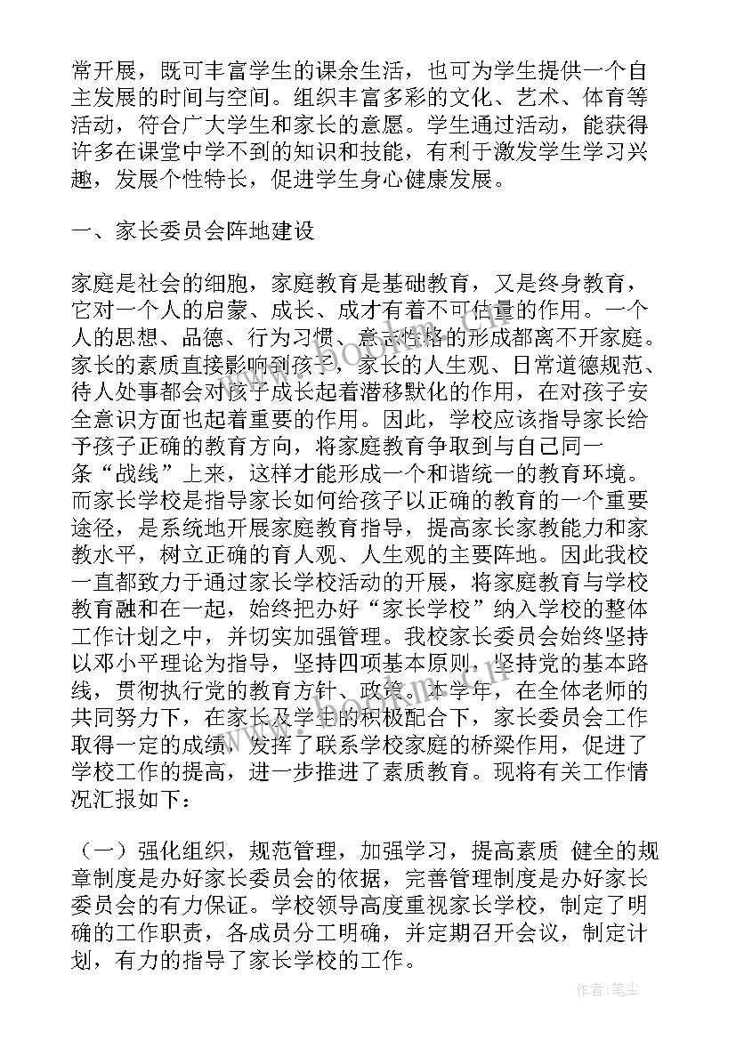 最新阵地半年工作总结 阵地排查工作总结(实用5篇)