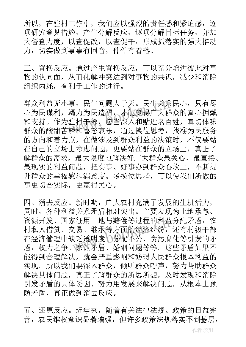 造纸工作总结报告(优秀10篇)