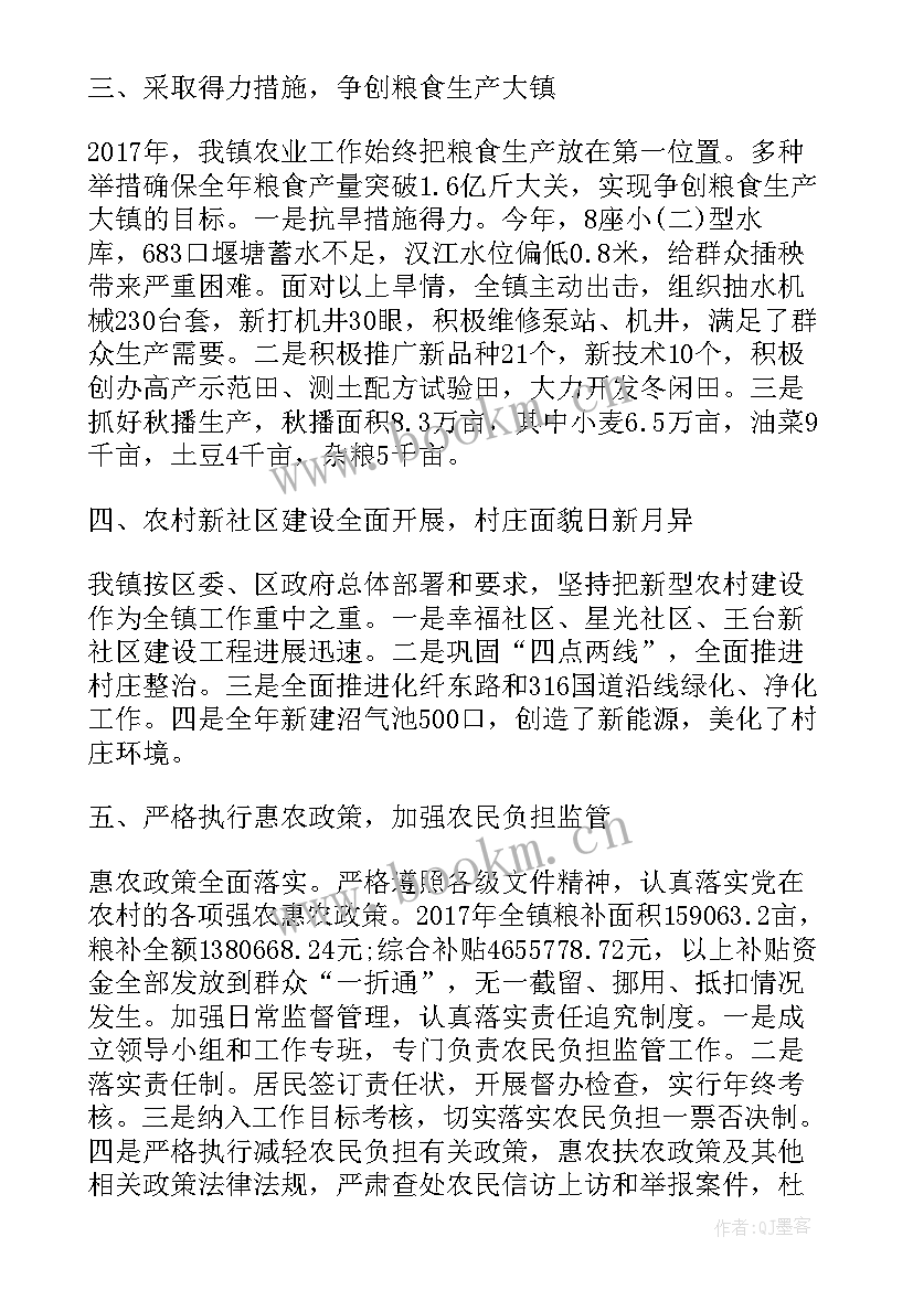 劳务公司年终工作总结(大全7篇)