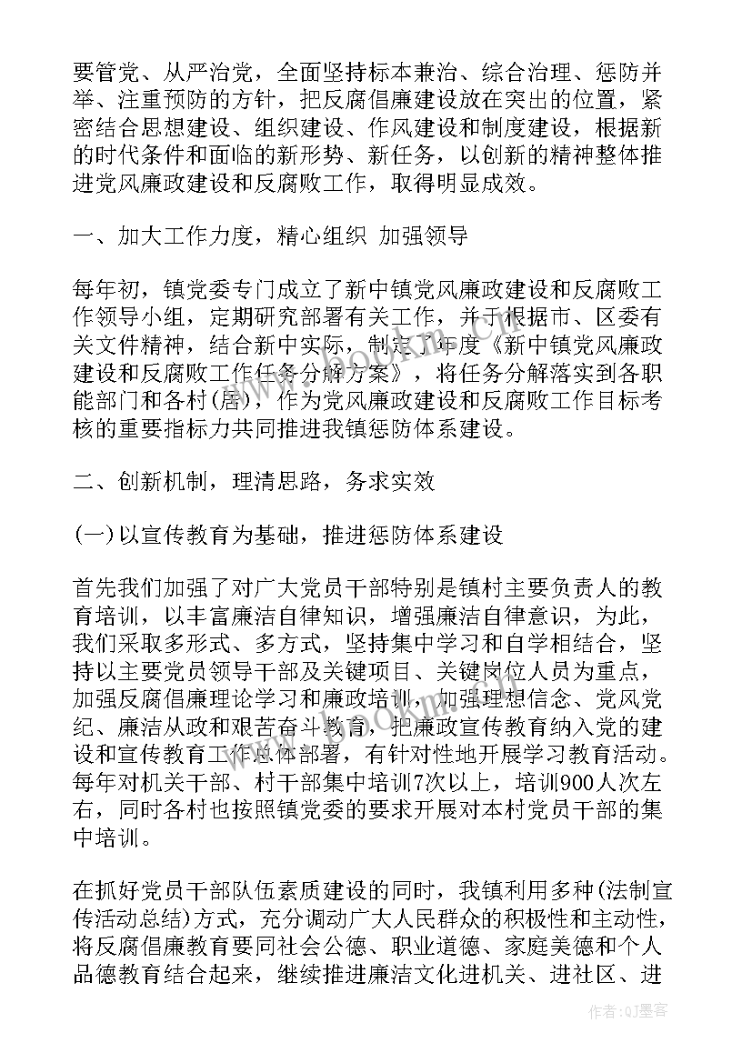 劳务公司年终工作总结(大全7篇)