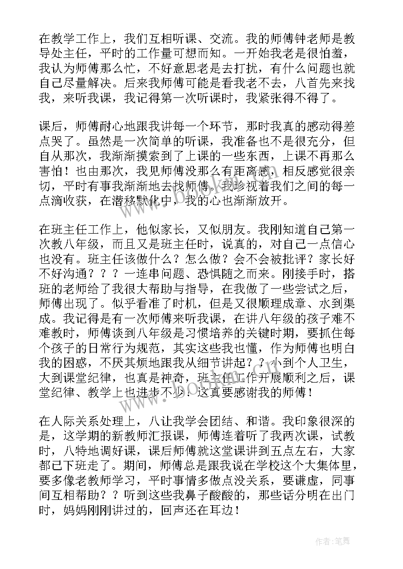 最新疫情返校工作总结(精选5篇)