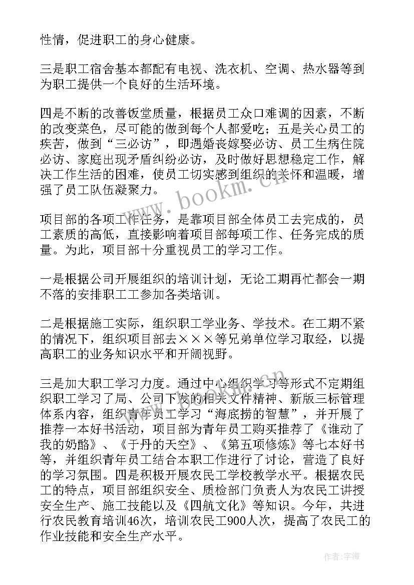 最新车工工作总结报告 工作总结报告(大全6篇)