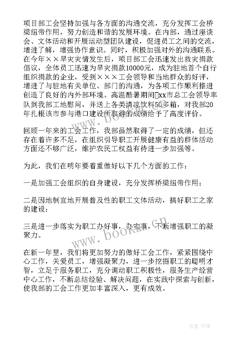 最新车工工作总结报告 工作总结报告(大全6篇)