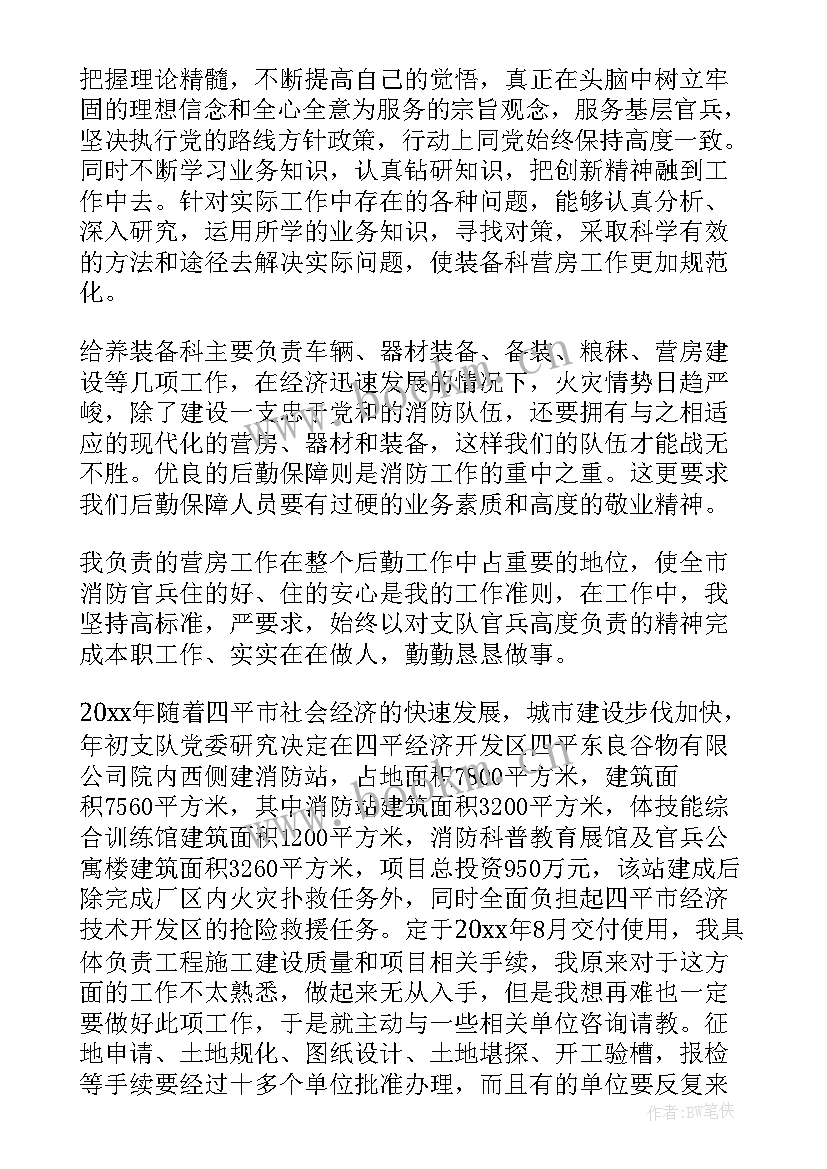 2023年军事战备工作总结 战备工作总结(大全5篇)