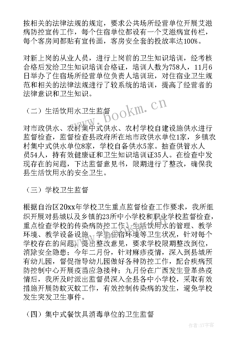 最新年终工作总结农场 年末工作总结(模板5篇)