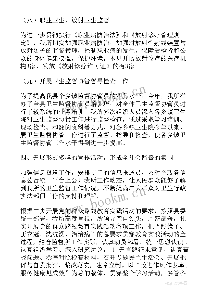 最新年终工作总结农场 年末工作总结(模板5篇)