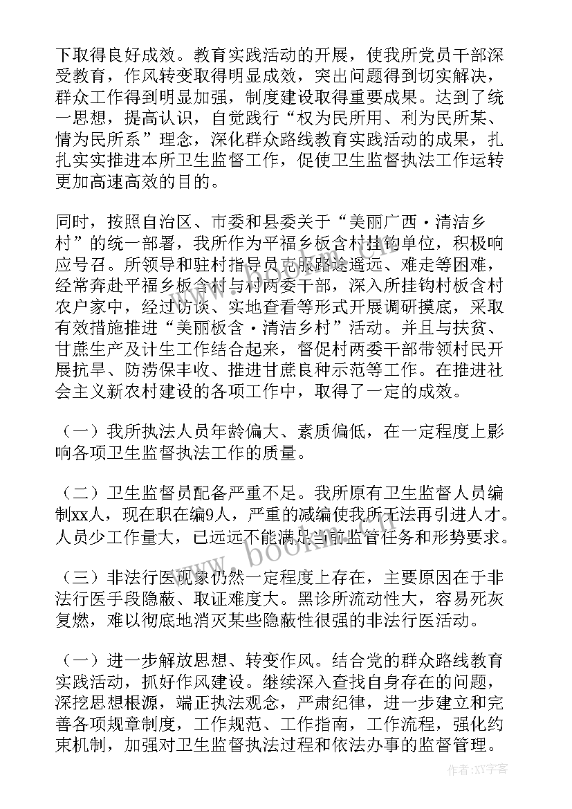 最新年终工作总结农场 年末工作总结(模板5篇)