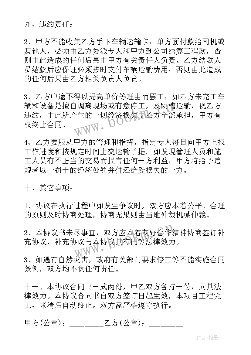 最新土方基础开挖施工方案(大全10篇)