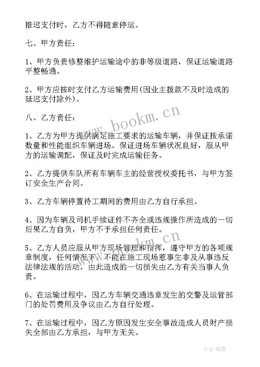 最新土方基础开挖施工方案(大全10篇)