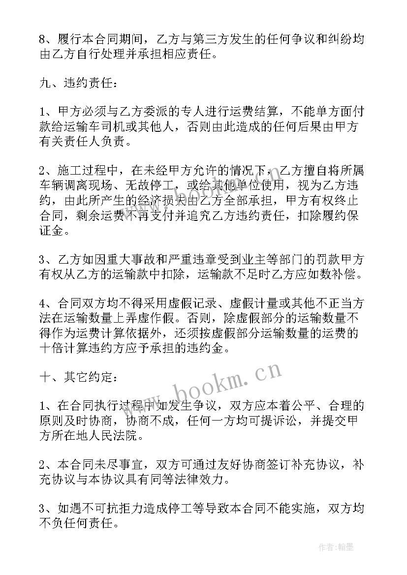 最新土方基础开挖施工方案(大全10篇)