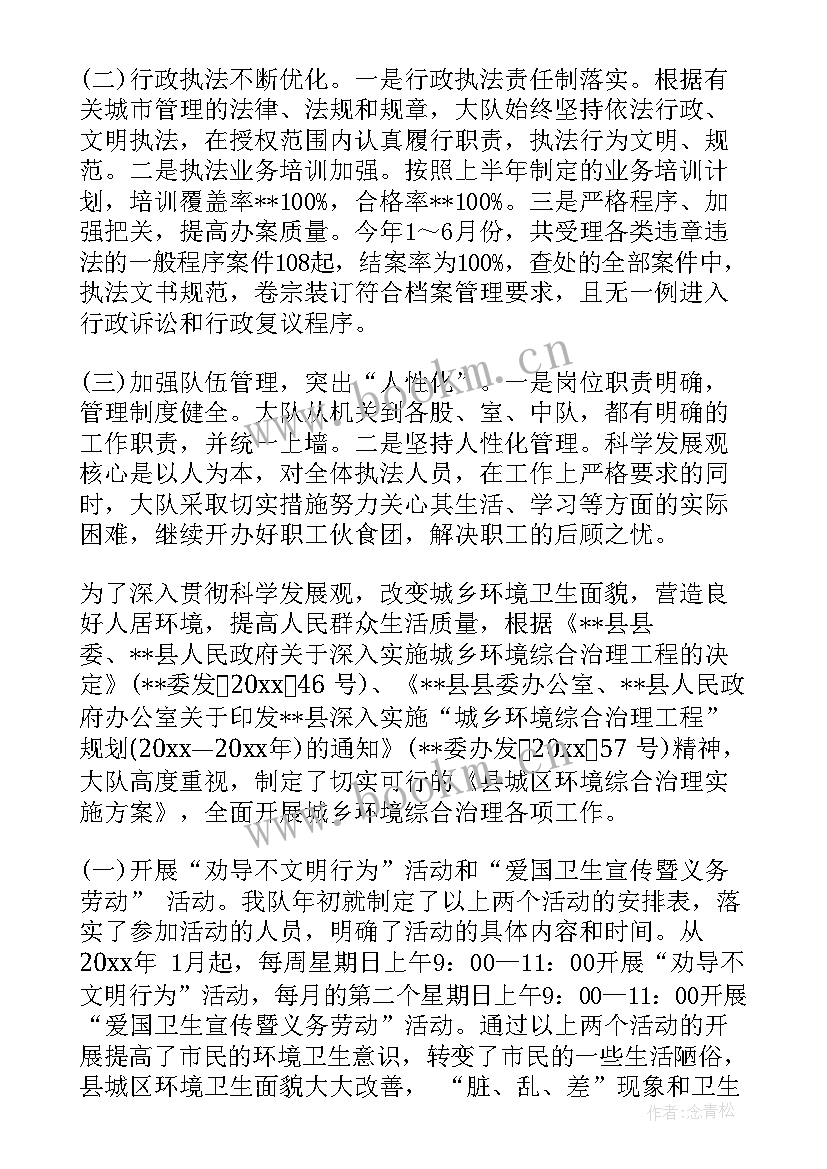 2023年自考监考工作总结报告(实用5篇)