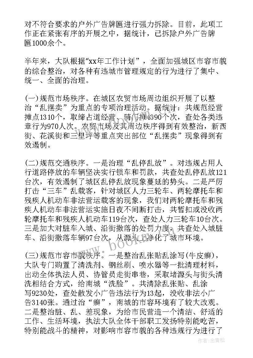 2023年自考监考工作总结报告(实用5篇)