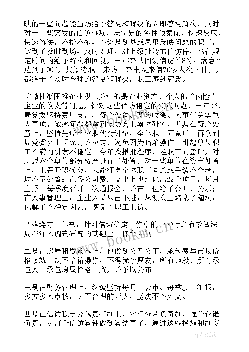 单位晚会活动方案(优质10篇)