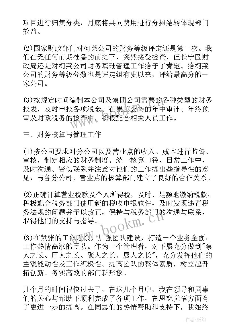 单位晚会活动方案(优质10篇)