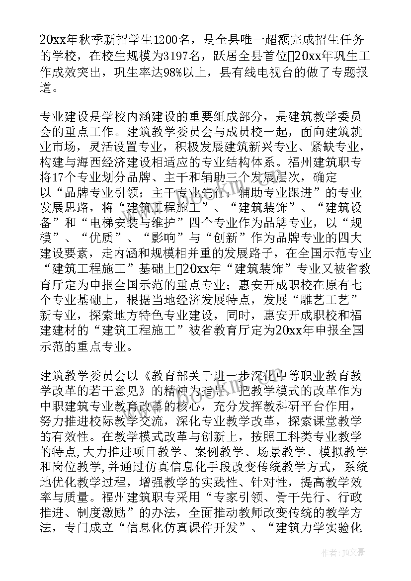 最新作战训练工作总结(汇总6篇)