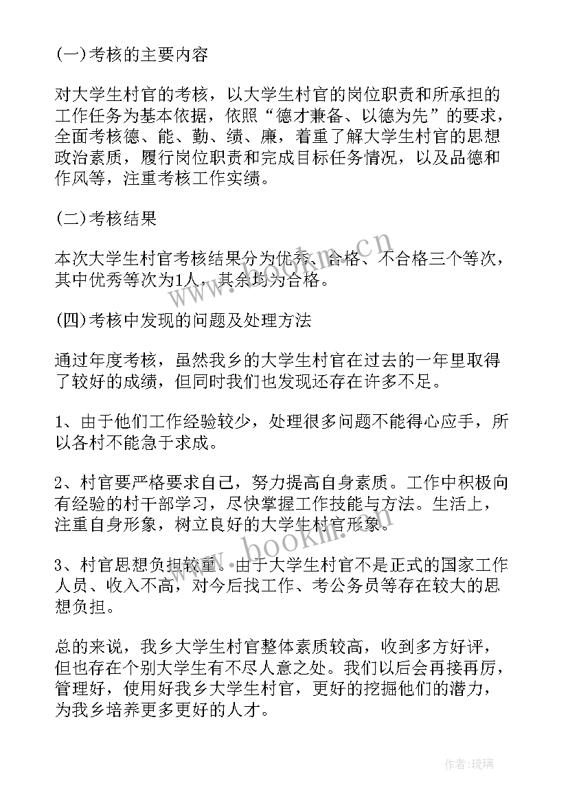 2023年护理期满工作总结 期满工作总结(优秀10篇)