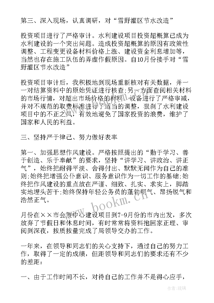 2023年护理期满工作总结 期满工作总结(优秀10篇)