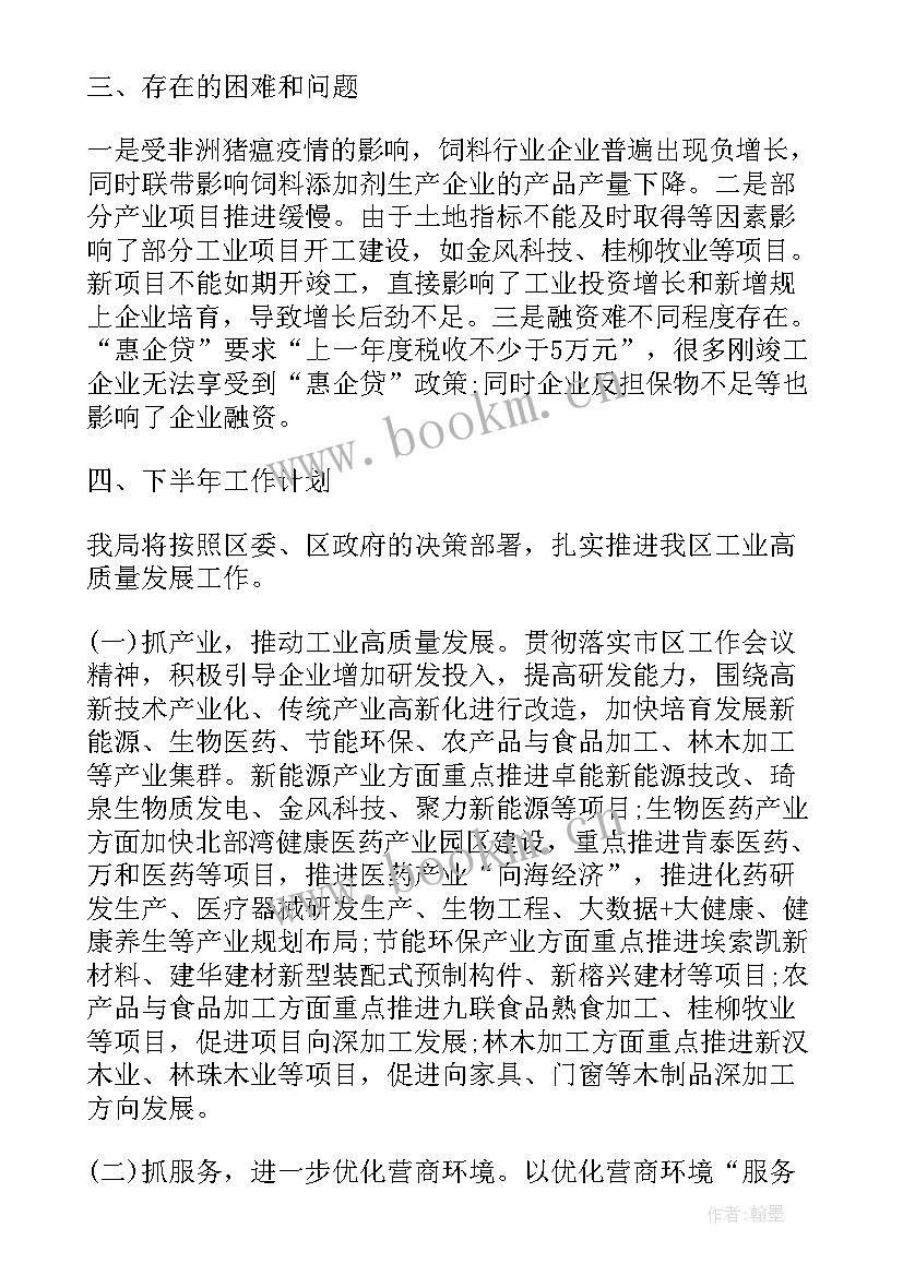 最新督查考核工作流程 考核办工作总结(优秀7篇)