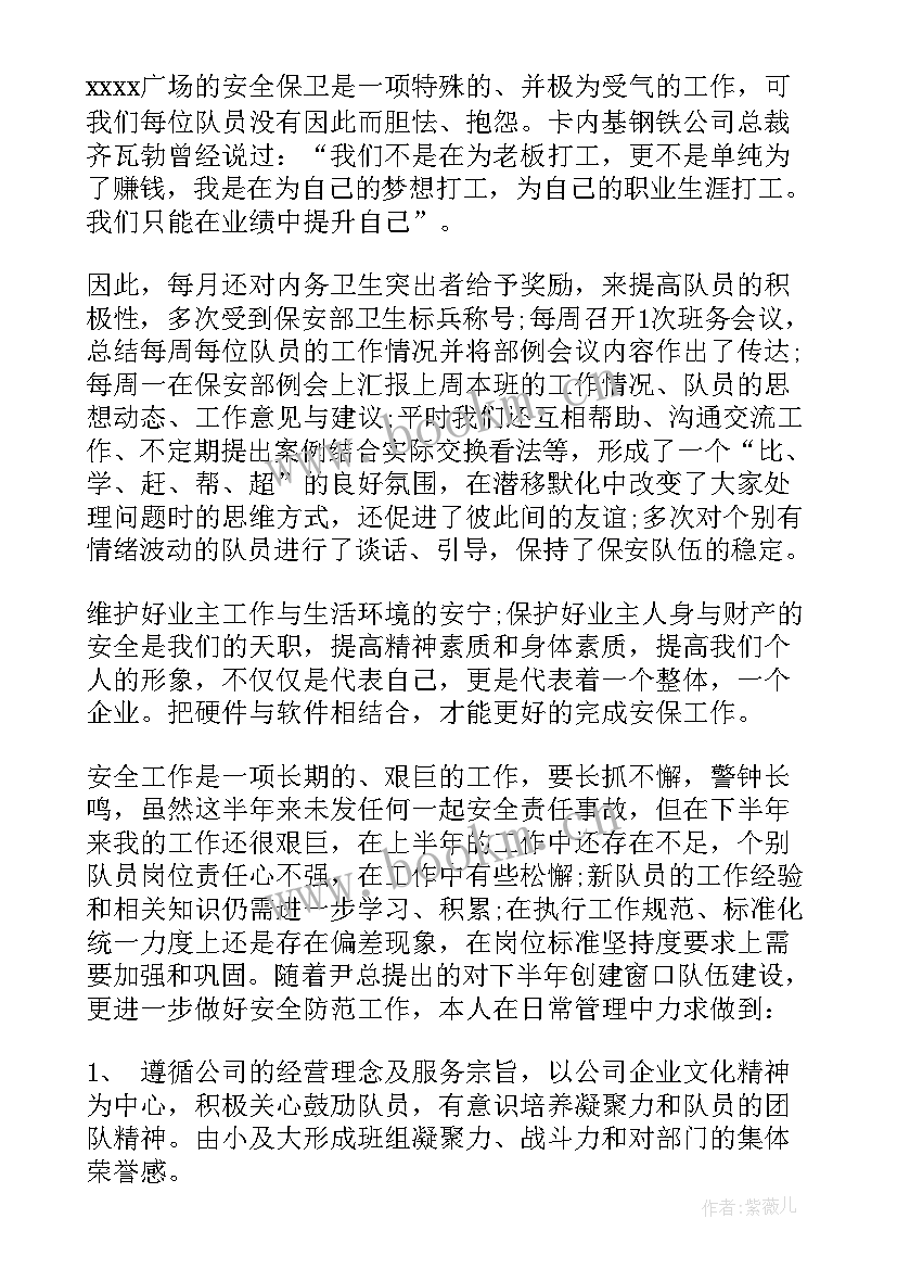 课题年度工作总结(通用9篇)